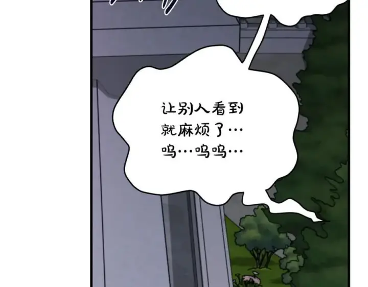 漫画《一切都在孩子脚下》第66话 一只小鸟的缘分第74张图