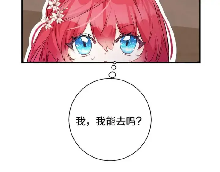 漫画《一切都在孩子脚下》第66话 一只小鸟的缘分第80张图