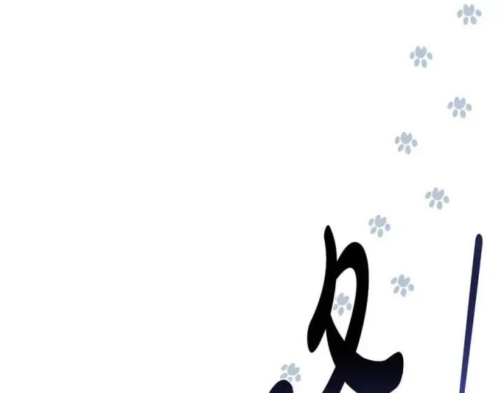 漫画《一切都在孩子脚下》第66话 一只小鸟的缘分第84张图