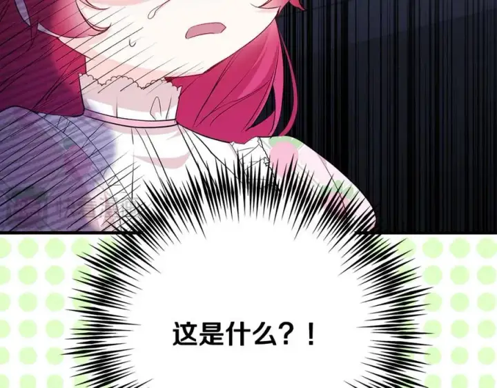 漫画《一切都在孩子脚下》第66话 一只小鸟的缘分第87张图