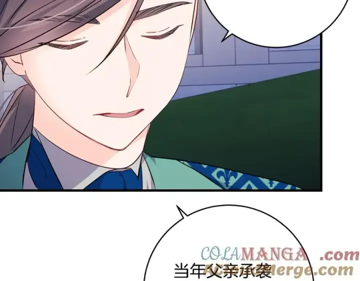 《一切都在孩子脚下》第67话 一定要保守秘密图117