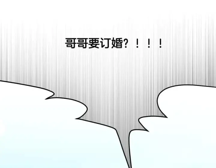 《一切都在孩子脚下》第67话 一定要保守秘密图143