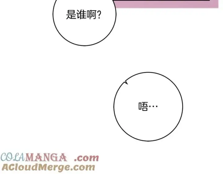 《一切都在孩子脚下》第67话 一定要保守秘密图153