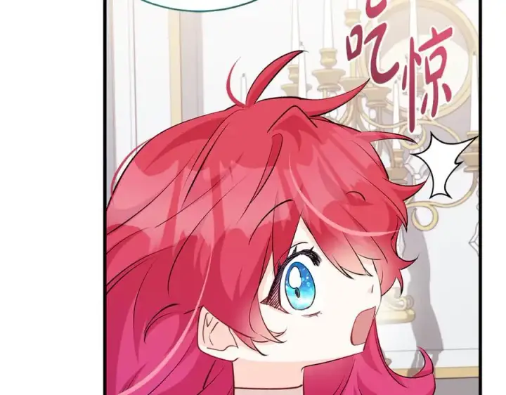 《一切都在孩子脚下》第67话 一定要保守秘密图156