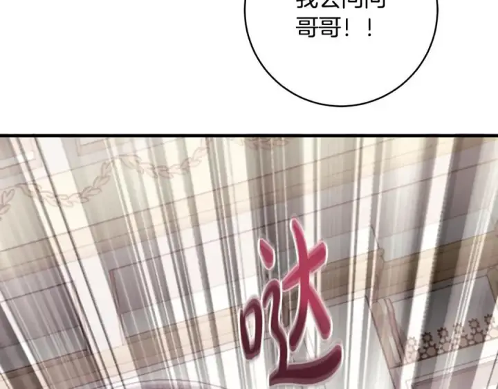 《一切都在孩子脚下》第67话 一定要保守秘密图158