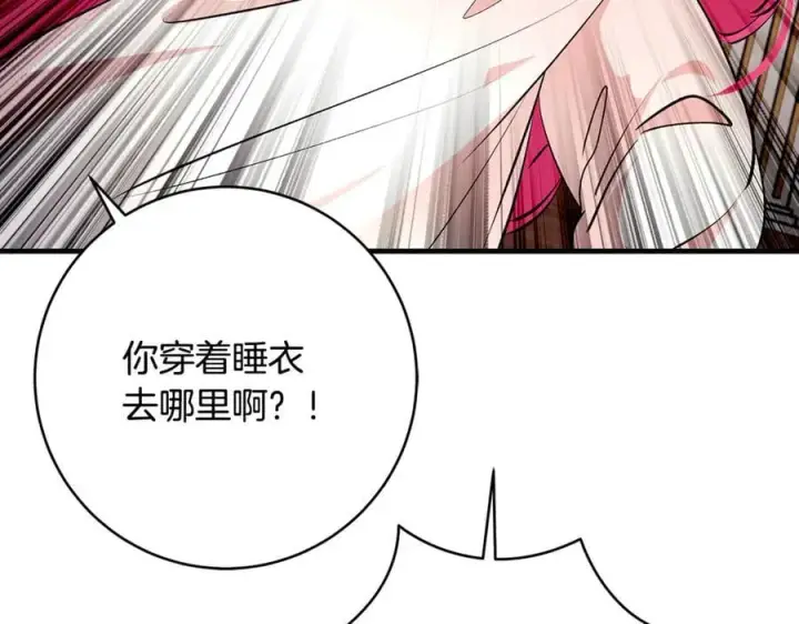 《一切都在孩子脚下》第67话 一定要保守秘密图166