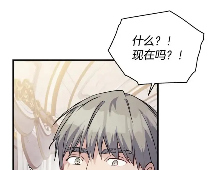 《一切都在孩子脚下》第67话 一定要保守秘密图168