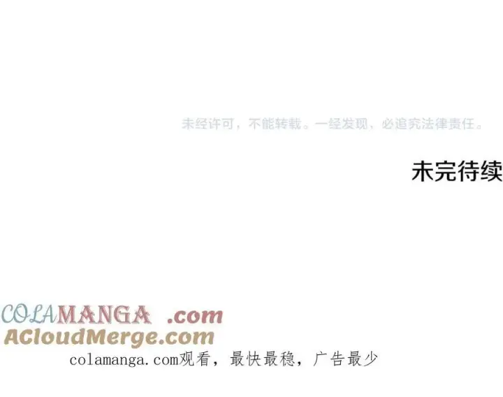 《一切都在孩子脚下》第67话 一定要保守秘密图193