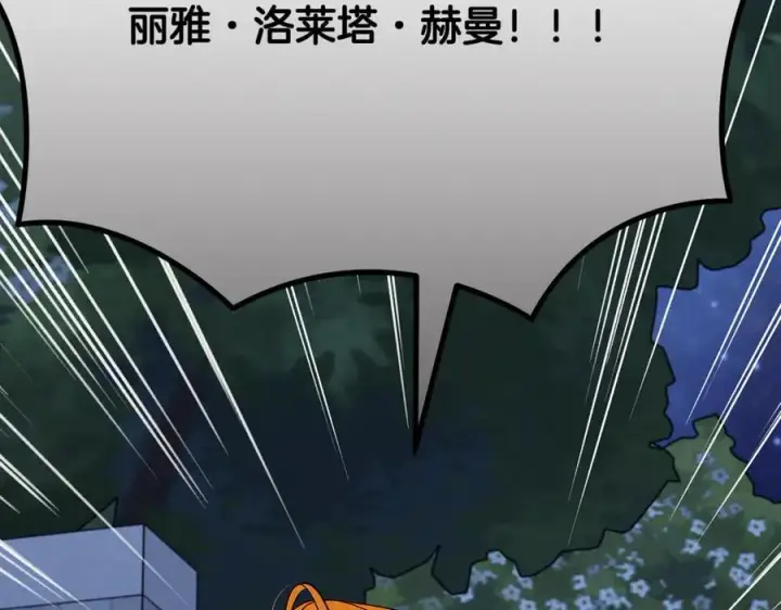 《一切都在孩子脚下》第67话 一定要保守秘密图24