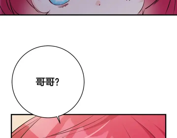 《一切都在孩子脚下》第67话 一定要保守秘密图46