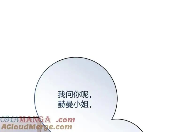 《一切都在孩子脚下》第67话 一定要保守秘密图53