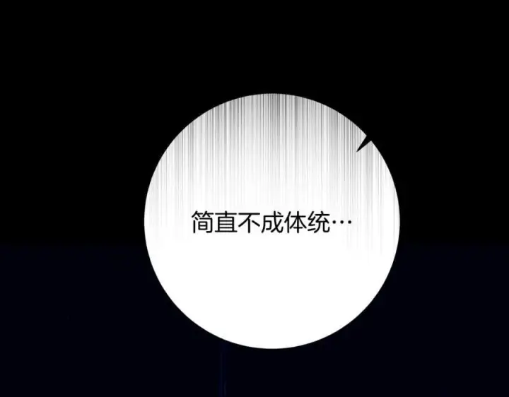 《一切都在孩子脚下》第67话 一定要保守秘密图67