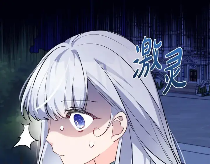 《一切都在孩子脚下》第67话 一定要保守秘密图68