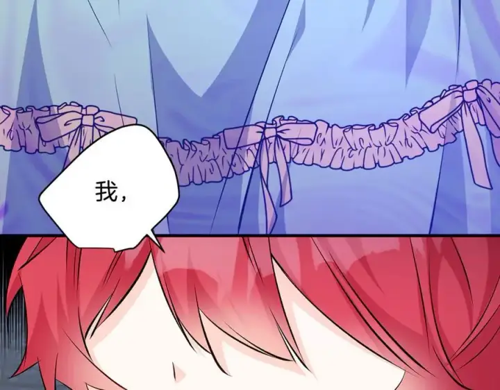 《一切都在孩子脚下》第67话 一定要保守秘密图79