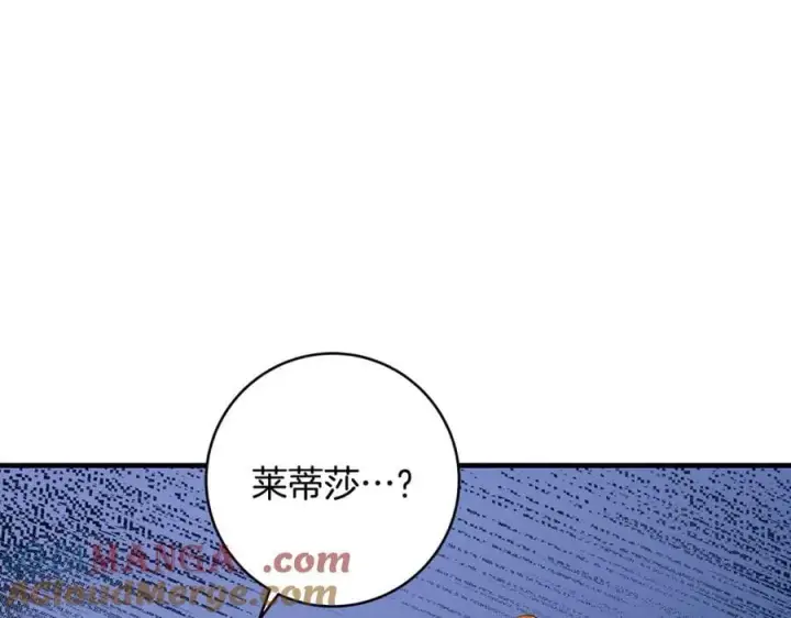 《一切都在孩子脚下》第67话 一定要保守秘密图85