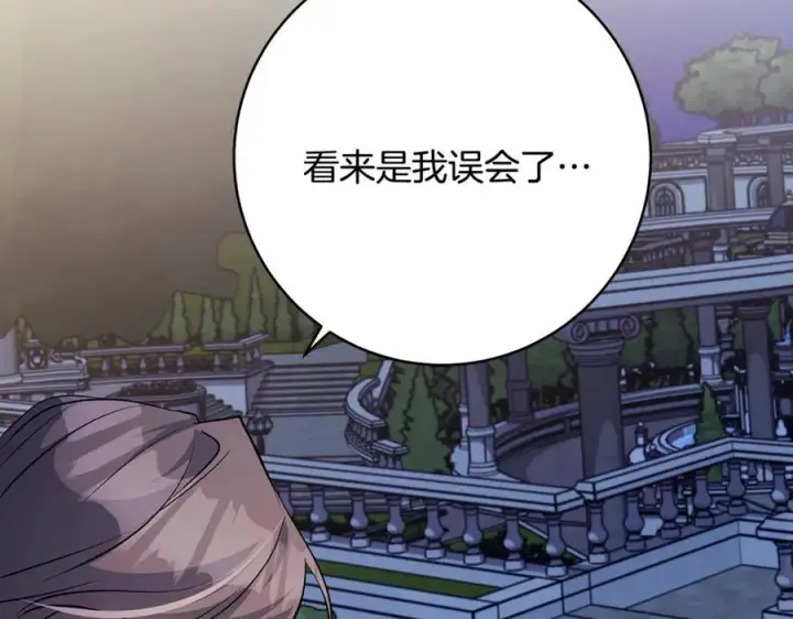 《一切都在孩子脚下》第67话 一定要保守秘密图94