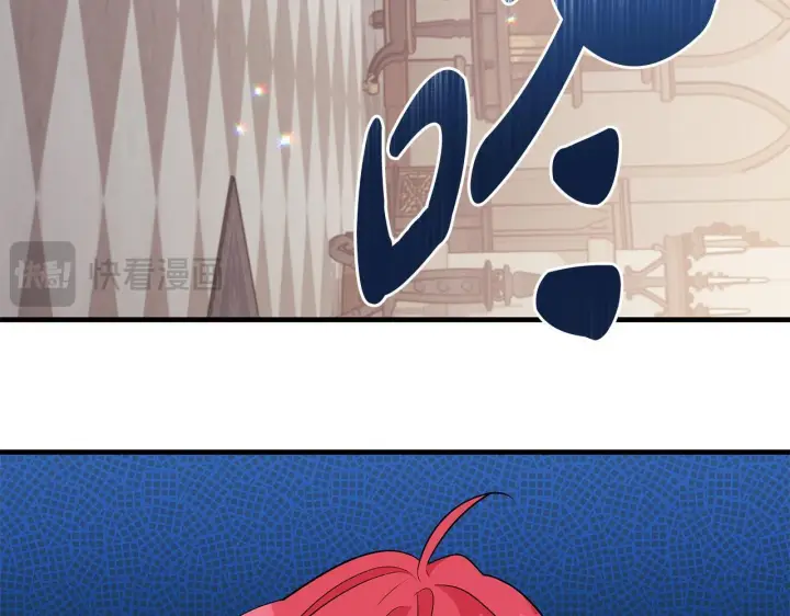 漫画《一切都在孩子脚下》第68话 哥哥和姐姐订婚第12张图