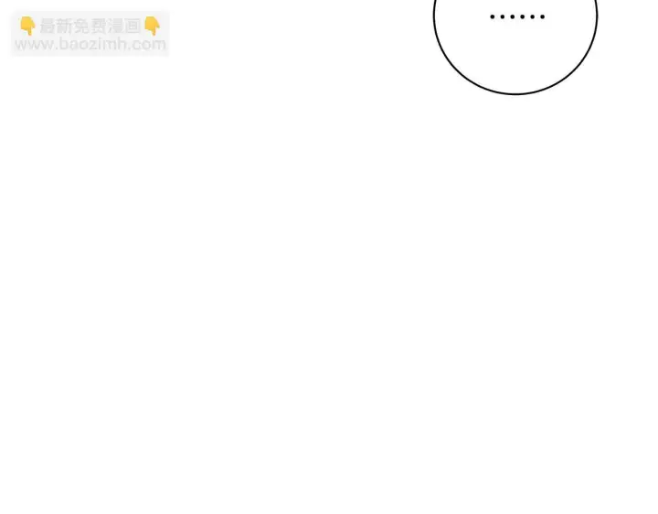漫画《一切都在孩子脚下》第68话 哥哥和姐姐订婚第131张图