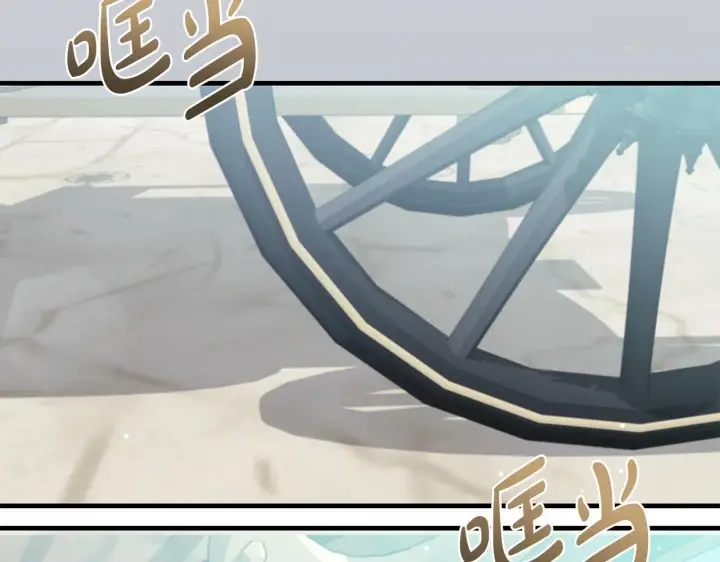 漫画《一切都在孩子脚下》第68话 哥哥和姐姐订婚第134张图