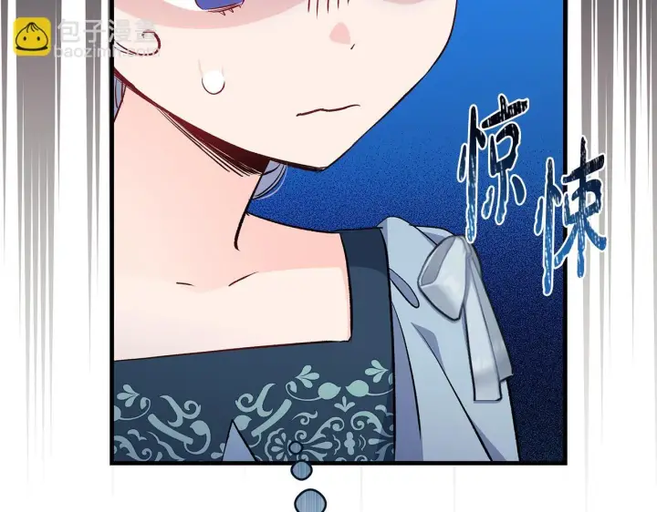 漫画《一切都在孩子脚下》第68话 哥哥和姐姐订婚第160张图