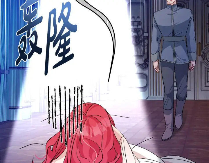 漫画《一切都在孩子脚下》第68话 哥哥和姐姐订婚第26张图