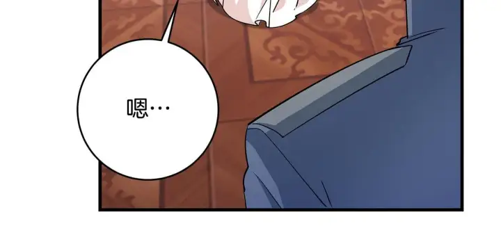 漫画《一切都在孩子脚下》第68话 哥哥和姐姐订婚第29张图