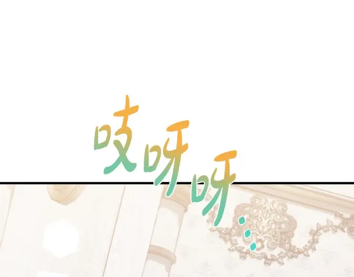 漫画《一切都在孩子脚下》第68话 哥哥和姐姐订婚第33张图