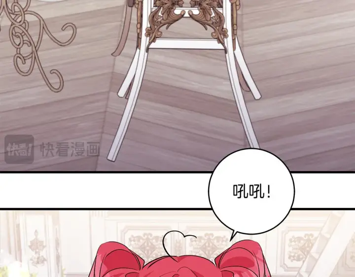 漫画《一切都在孩子脚下》第68话 哥哥和姐姐订婚第51张图