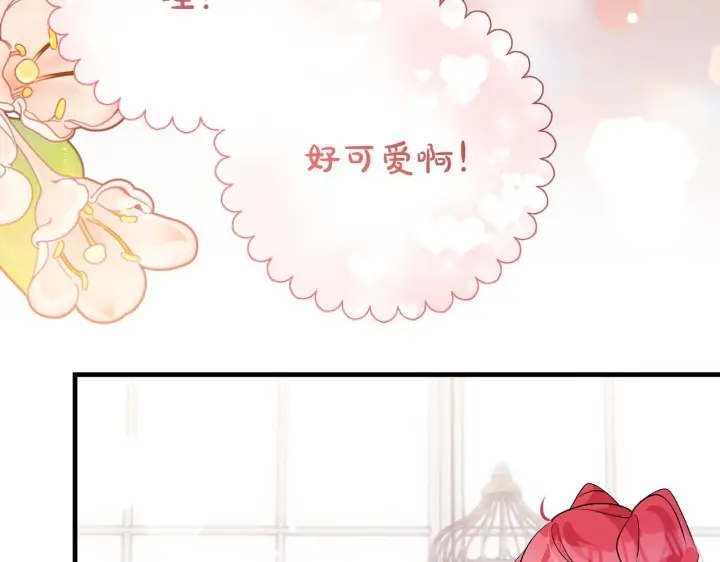 漫画《一切都在孩子脚下》第68话 哥哥和姐姐订婚第55张图