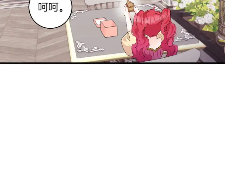 漫画《一切都在孩子脚下》第68话 哥哥和姐姐订婚第62张图