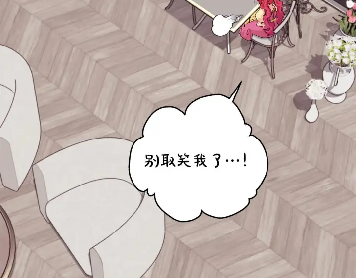 漫画《一切都在孩子脚下》第68话 哥哥和姐姐订婚第65张图
