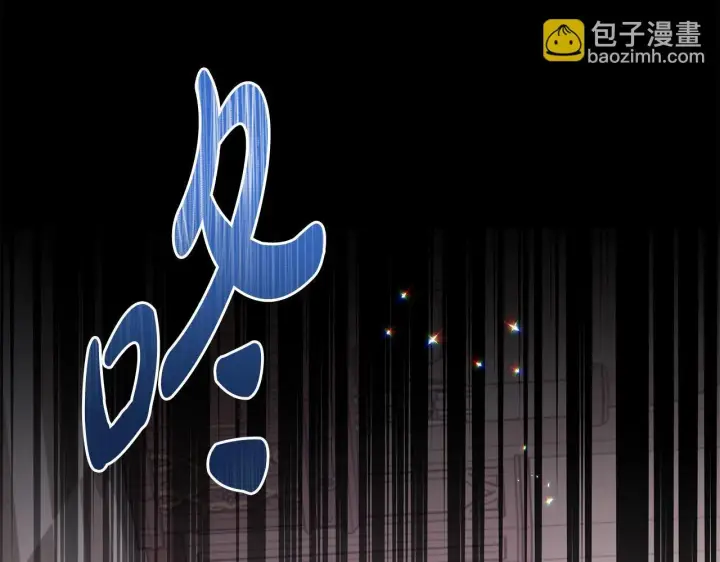 漫画《一切都在孩子脚下》第68话 哥哥和姐姐订婚第8张图