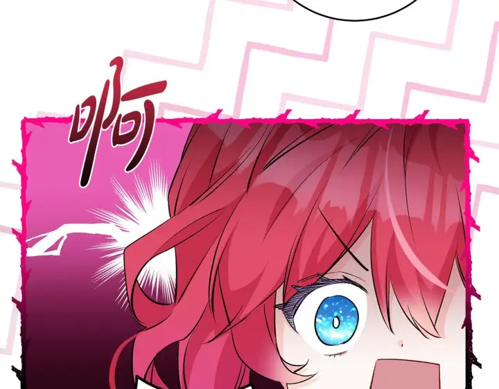 漫画《一切都在孩子脚下》第68话 哥哥和姐姐订婚第92张图