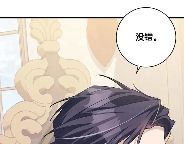 漫画《一切都在孩子脚下》第68话 哥哥和姐姐订婚第98张图