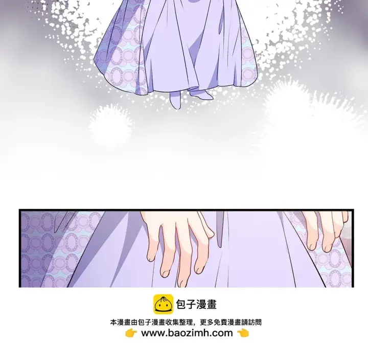 《一切都在孩子脚下》第69话 腹黑哥开诚布公图134