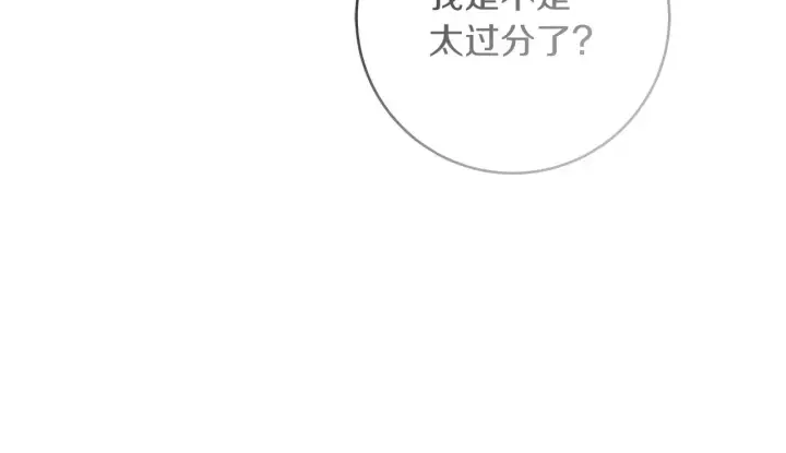 《一切都在孩子脚下》第69话 腹黑哥开诚布公图142