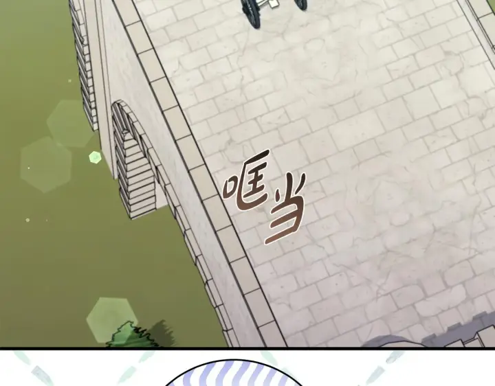 《一切都在孩子脚下》第69话 腹黑哥开诚布公图145