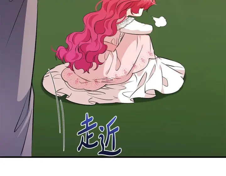 《一切都在孩子脚下》第69话 腹黑哥开诚布公图168