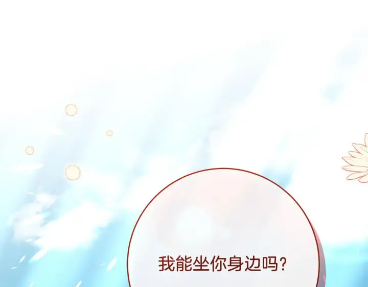 《一切都在孩子脚下》第69话 腹黑哥开诚布公图170