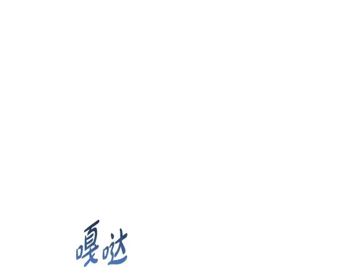 《一切都在孩子脚下》第69话 腹黑哥开诚布公图50