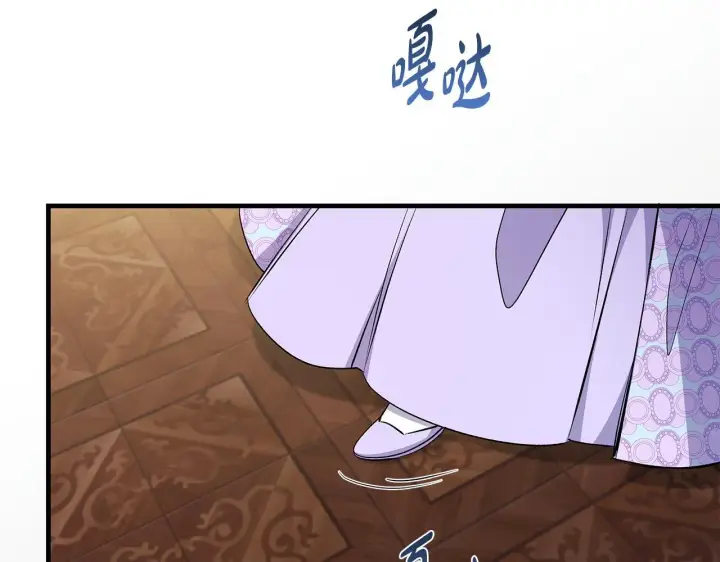 《一切都在孩子脚下》第69话 腹黑哥开诚布公图51