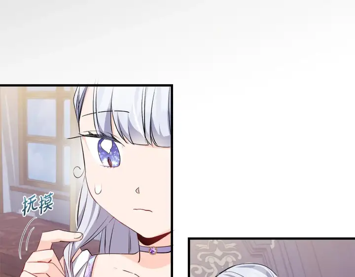 《一切都在孩子脚下》第69话 腹黑哥开诚布公图55