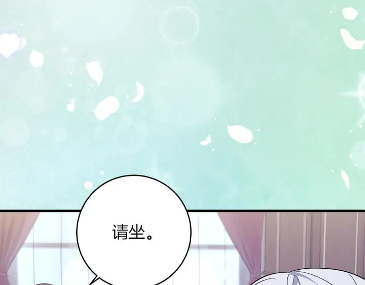 《一切都在孩子脚下》第69话 腹黑哥开诚布公图71