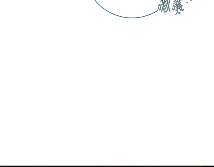 《一切都在孩子脚下》第69话 腹黑哥开诚布公图83