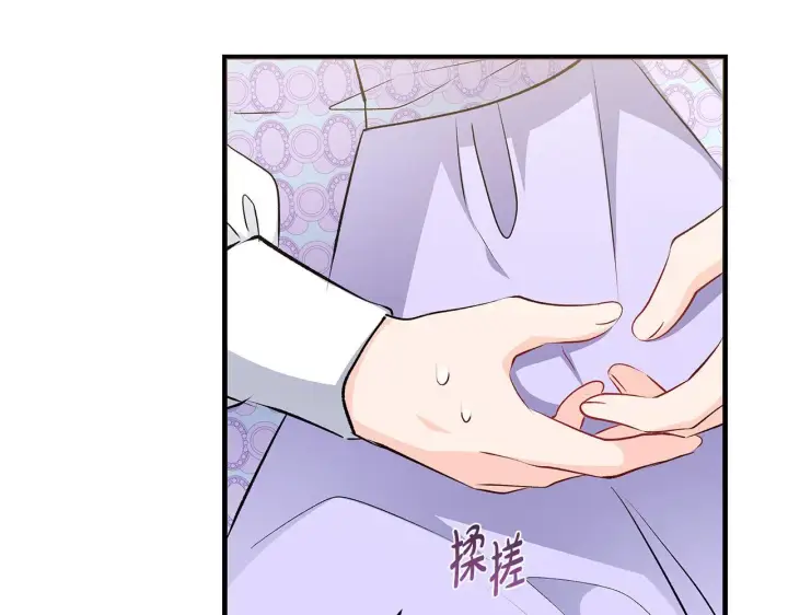 《一切都在孩子脚下》第69话 腹黑哥开诚布公图98