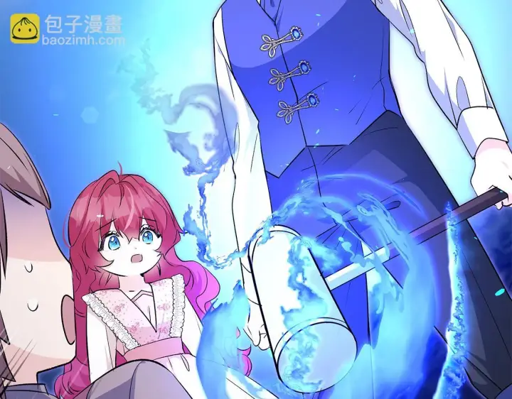 《一切都在孩子脚下》第70话 没有教养的混蛋图111