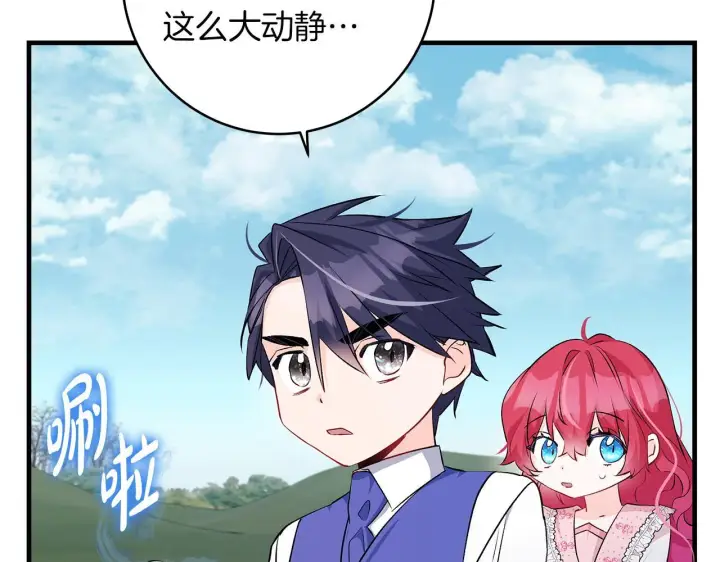 《一切都在孩子脚下》第70话 没有教养的混蛋图119