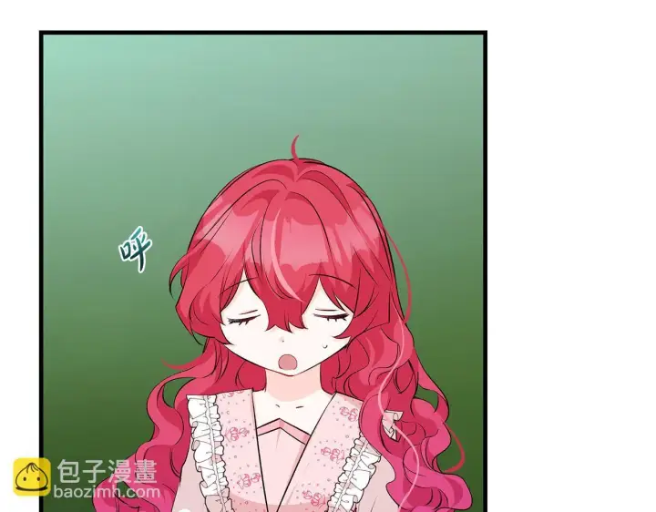 《一切都在孩子脚下》第70话 没有教养的混蛋图128