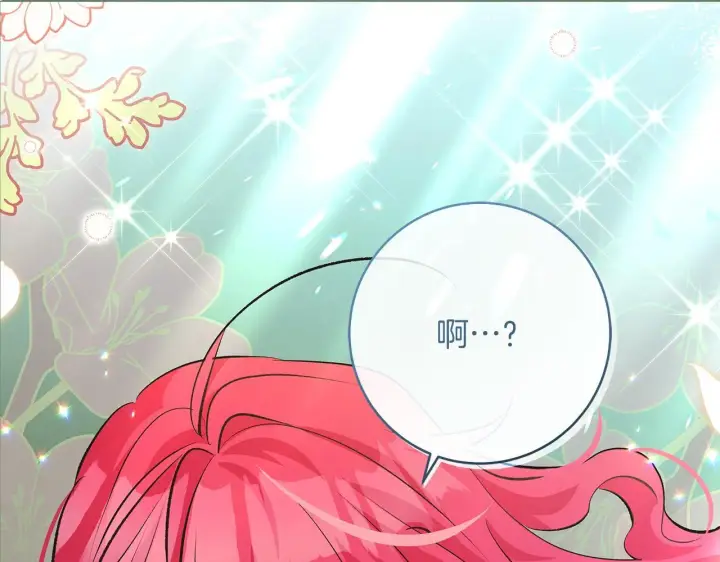 《一切都在孩子脚下》第70话 没有教养的混蛋图13