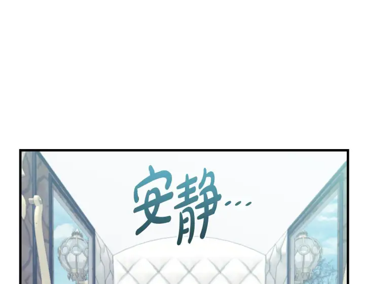 《一切都在孩子脚下》第70话 没有教养的混蛋图134